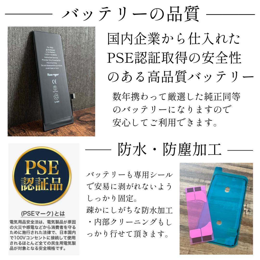 iPhone13 本体 Pink 128GB SIMフリー