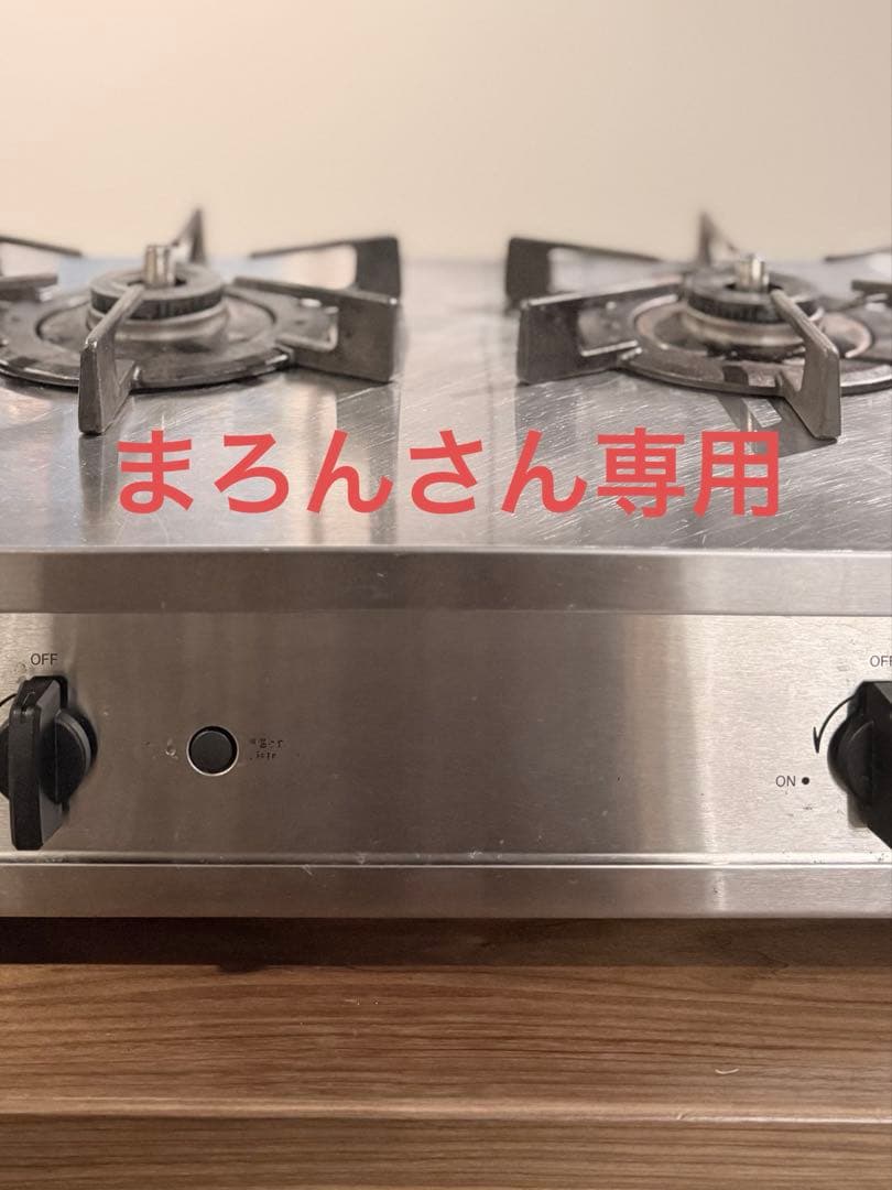 キッチン用品