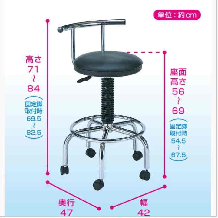らくらくチェア　ハイタイプ　874481