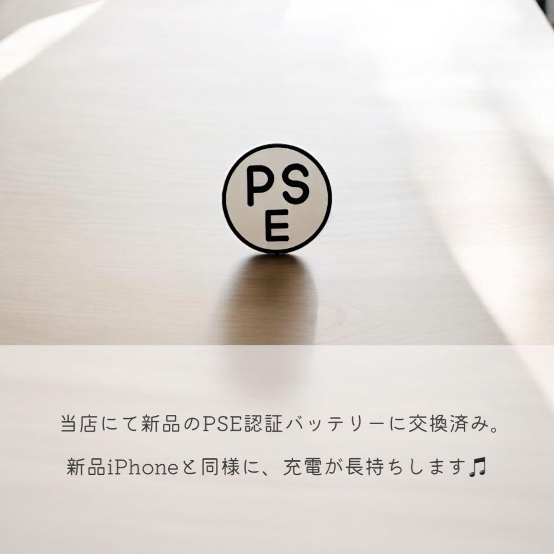 【美品】iPhone12 mini 本体 128GB SIMフリー グリーン