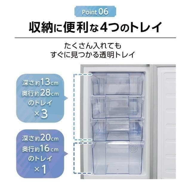 訳あり　冷凍庫家庭用60Lスリム ノンフロン セカンド冷凍ストッカー直冷式