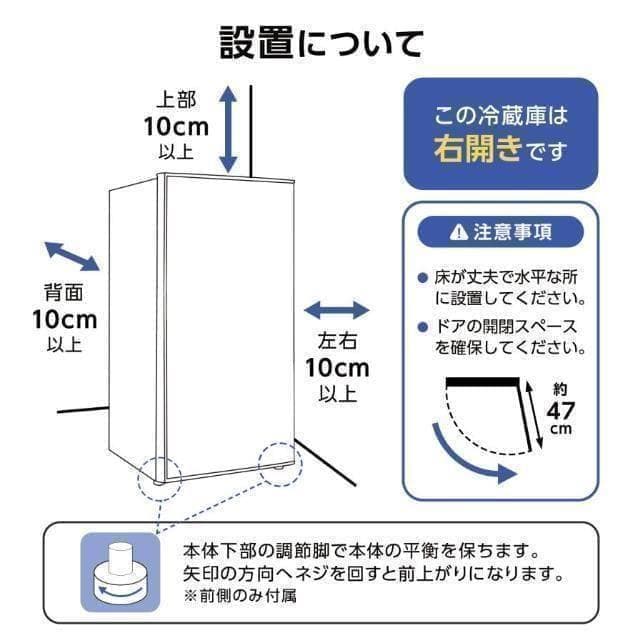 訳あり　冷凍庫家庭用60Lスリム ノンフロン セカンド冷凍ストッカー直冷式