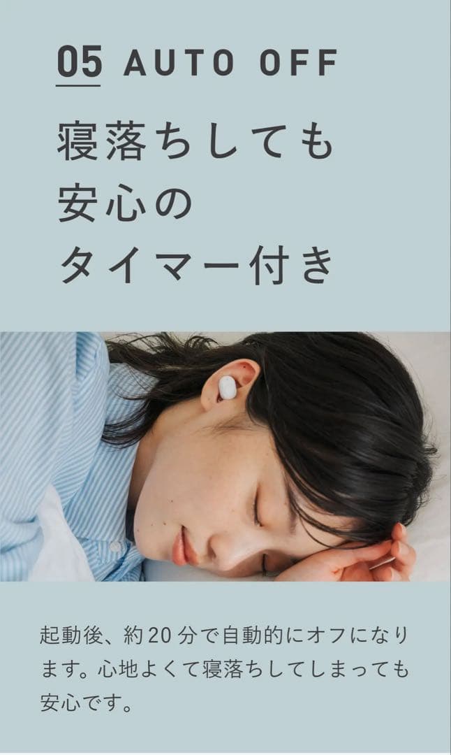 【新品未開封】LaLuna充電式イヤーヒーター