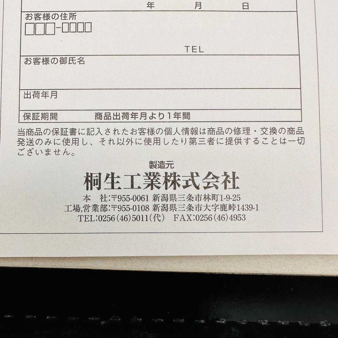 T　登録哲弘 「高級和包丁セット 未使用 新品 箱付き」