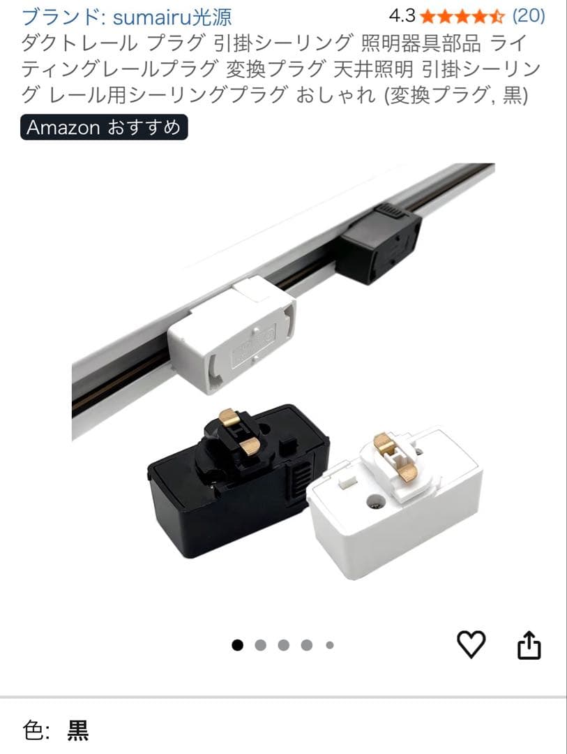 e Sowden CL5 ペンダントライト