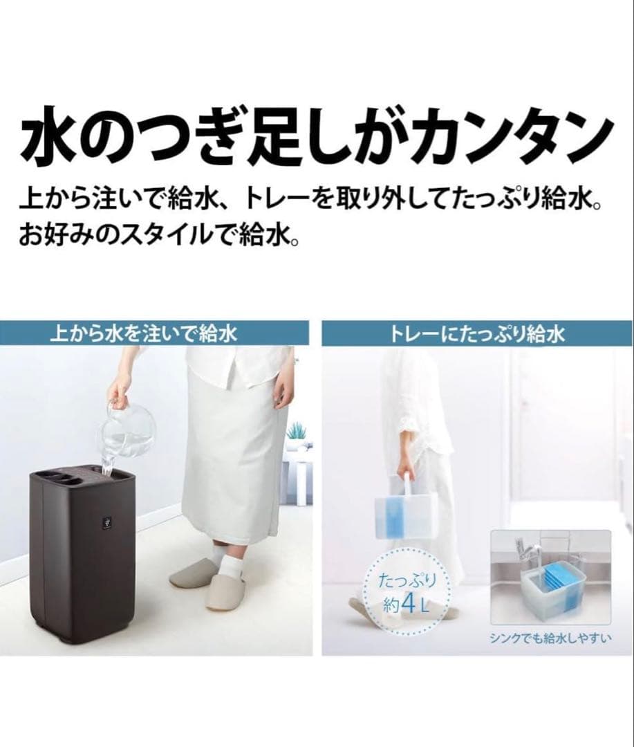 SHARP HV-T75-T 加湿器 ブラウン 新品未開封