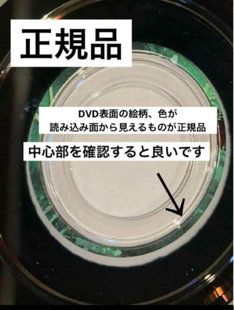 変更ジブリDVD特典ディスク6枚