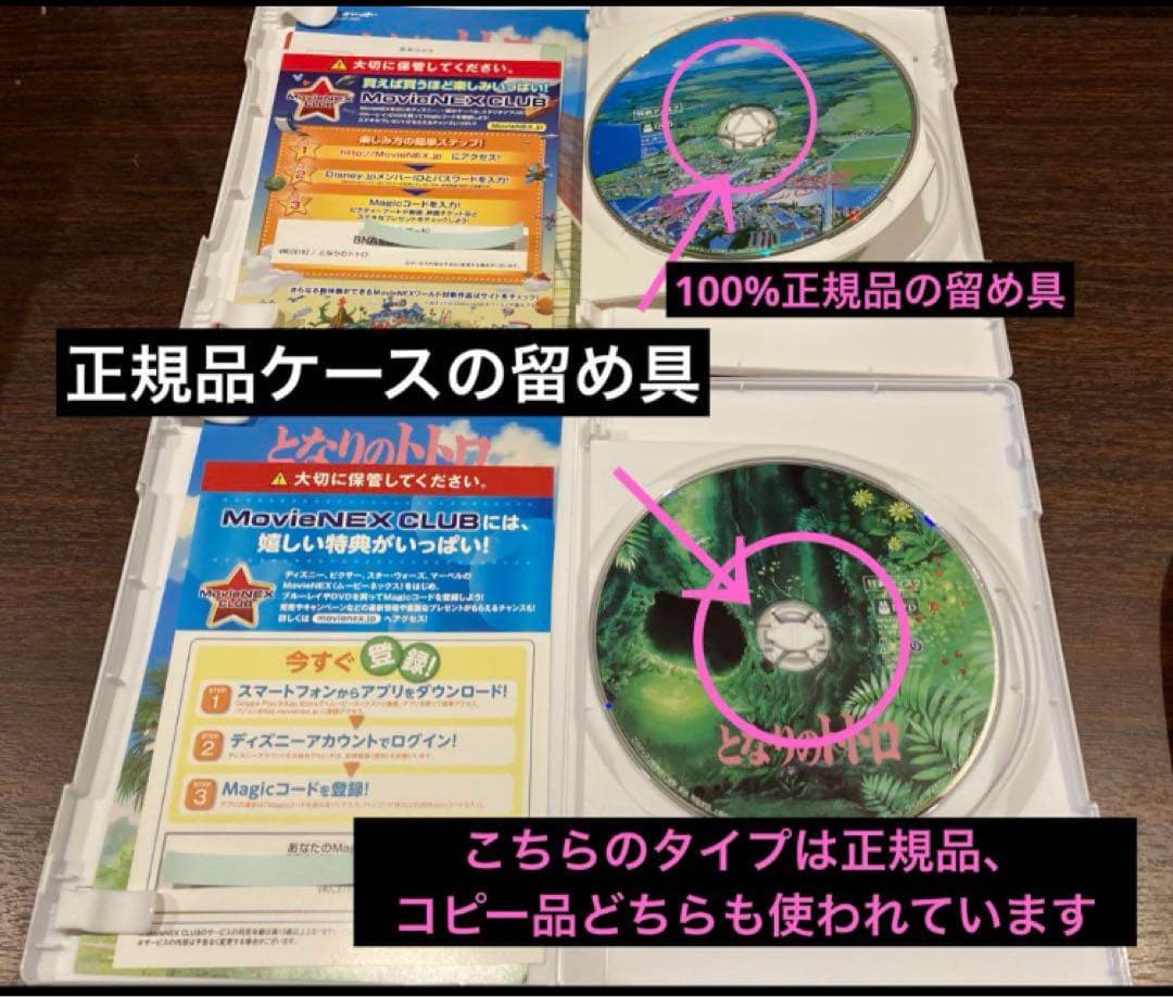 変更ジブリDVD特典ディスク6枚