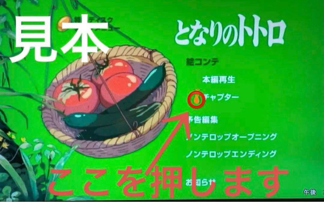 変更ジブリDVD特典ディスク6枚