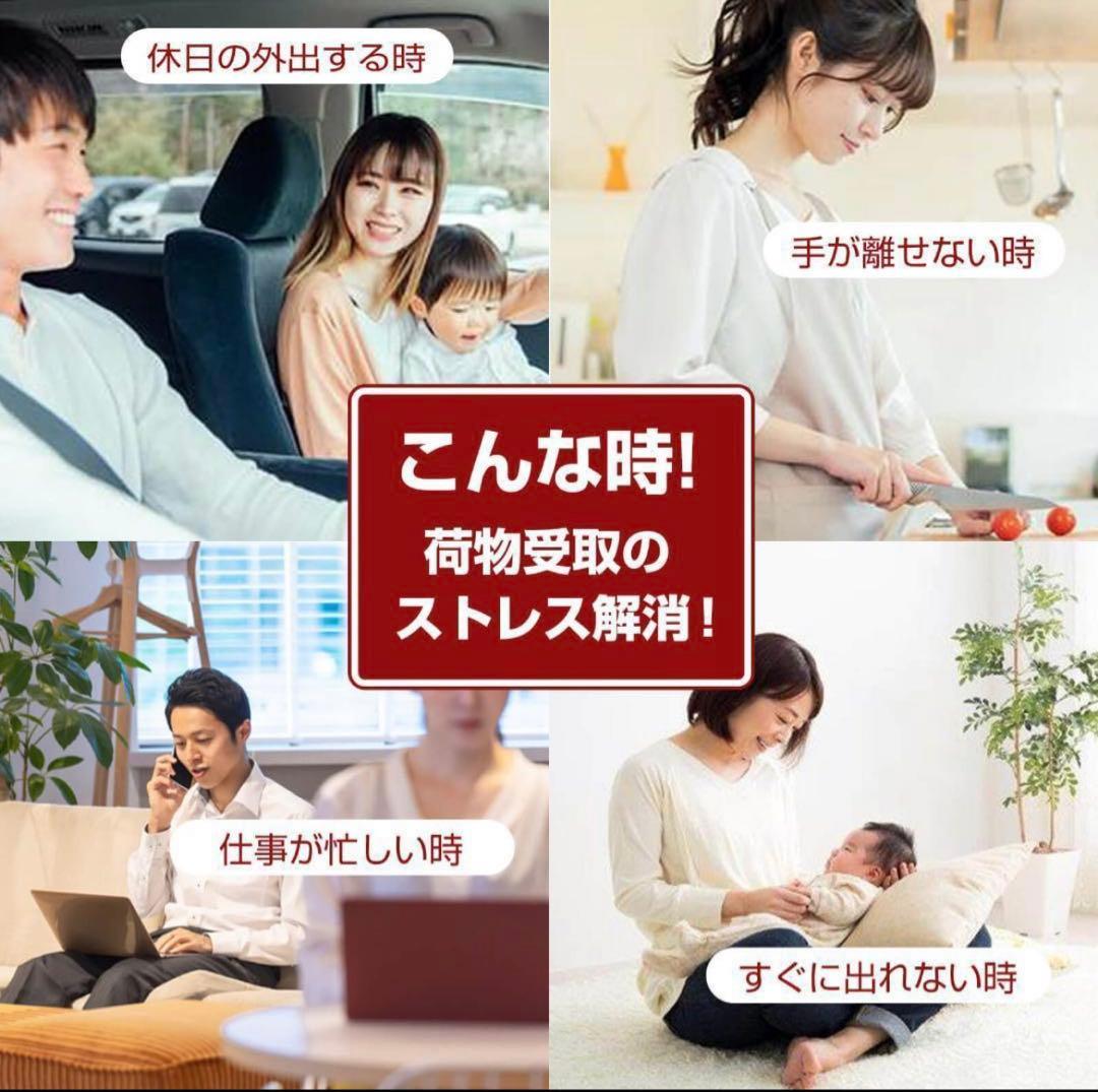 12台*宅配ボックス ポスト宅配BOX 戸建て用要組み立て （ブラック1742）