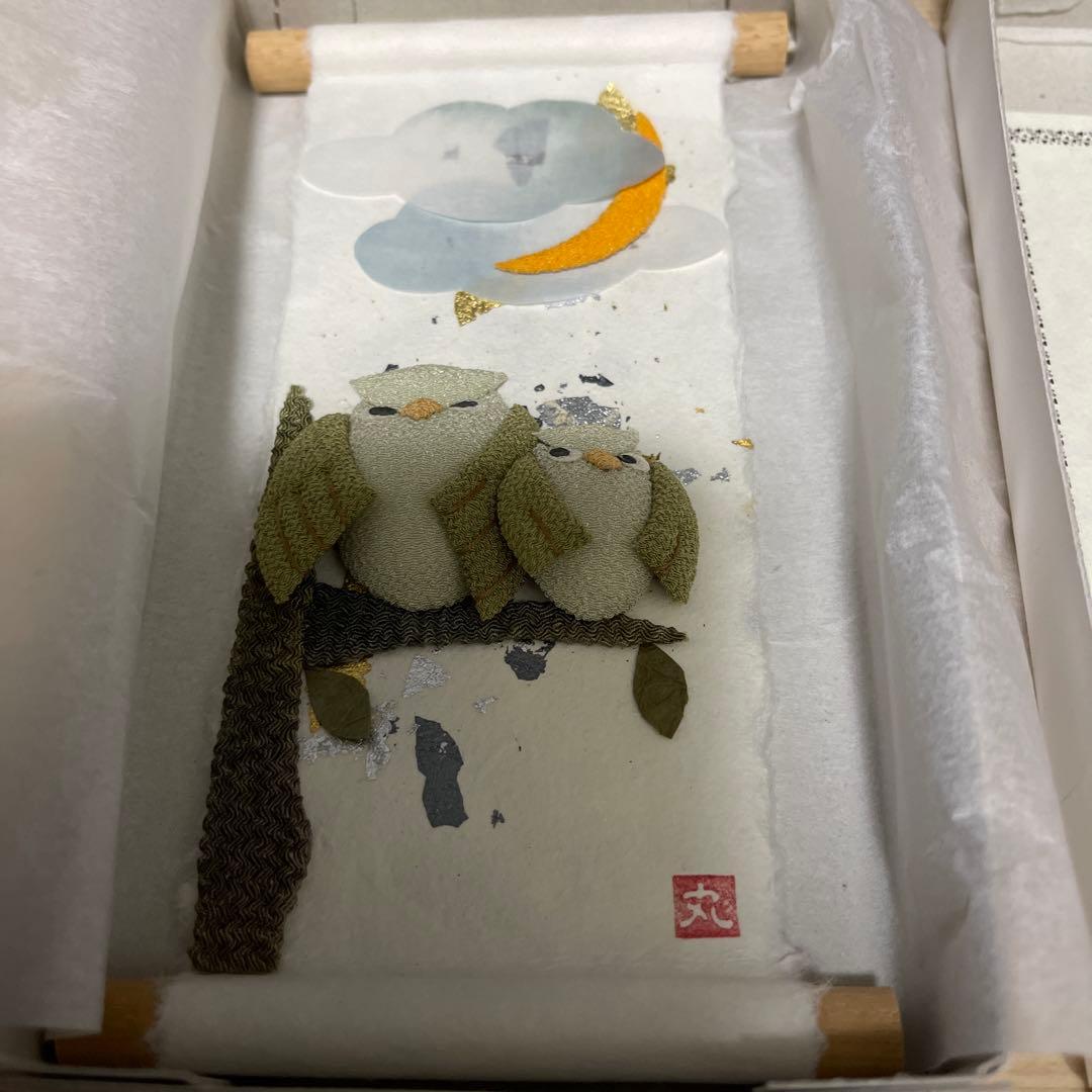 旬のつづり