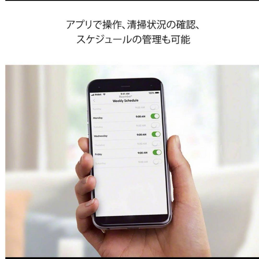 【上位モデル】iRobot ルンバコンボ2エッセンシャル　2025年製✨
