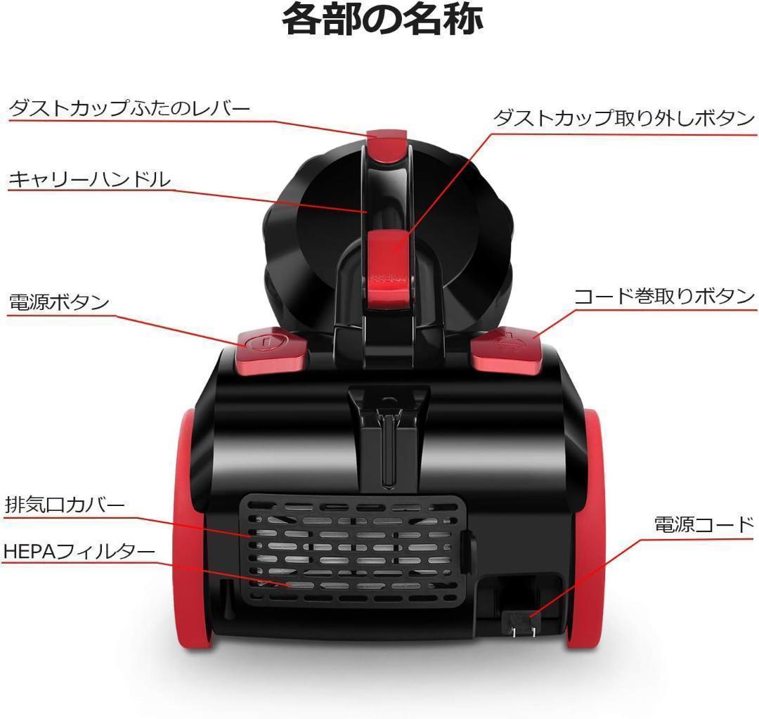 【M2758-103-72】掃除機　サイクロン式　コード式　パワフル掃除機