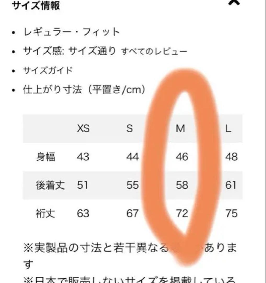パタゴニア　ボア　キッズ・リバーシブル・レディ・フレディ・フーディ　M