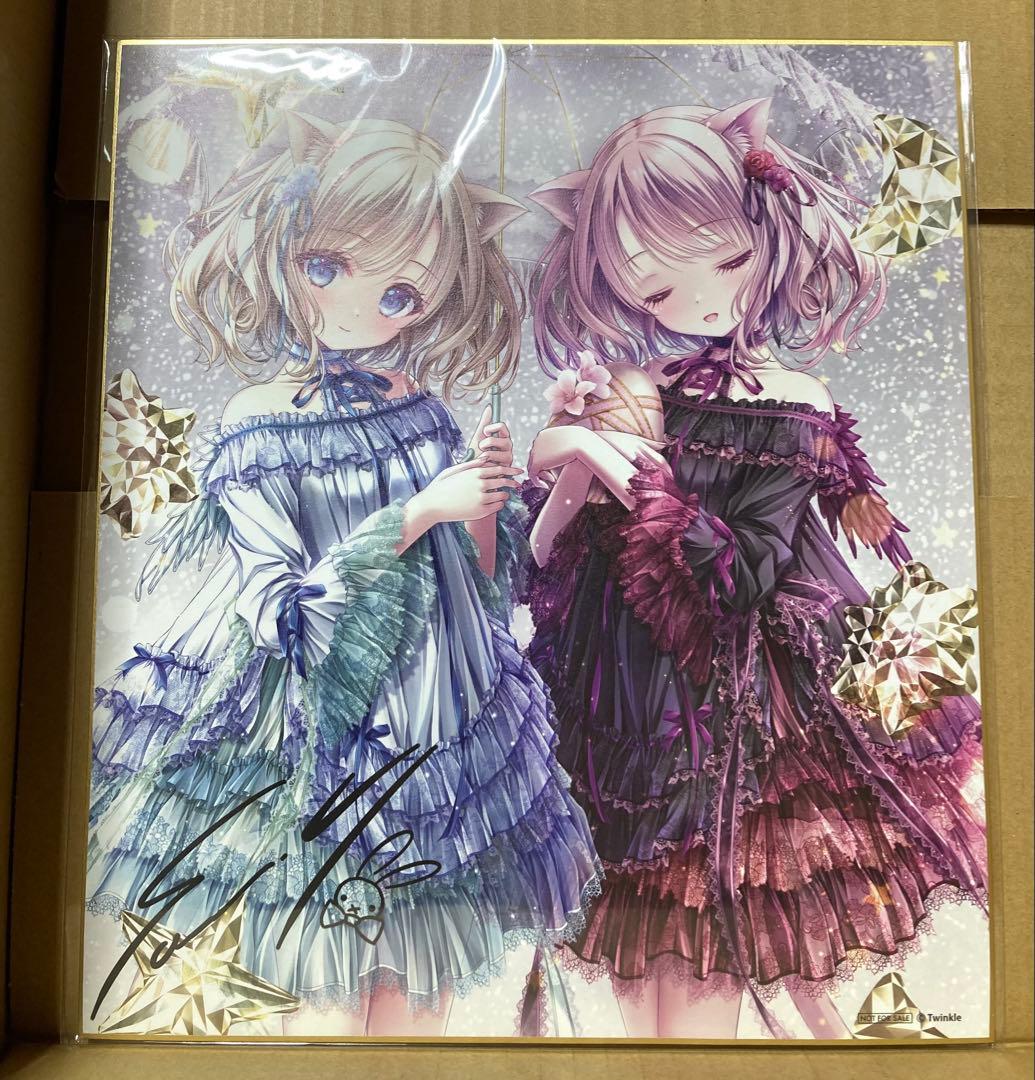 軸中心派　軸中心祭　神絵祭　特典色紙　15枚セット