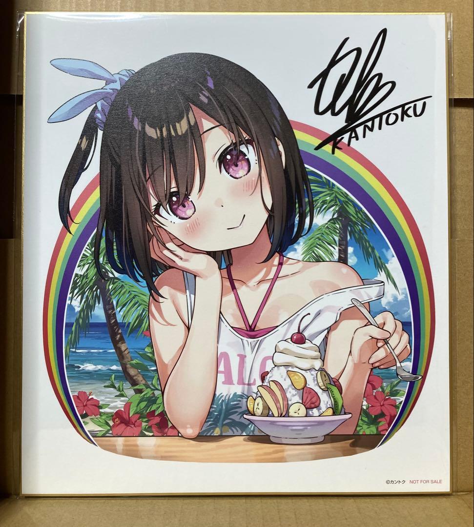軸中心派　軸中心祭　神絵祭　特典色紙　15枚セット