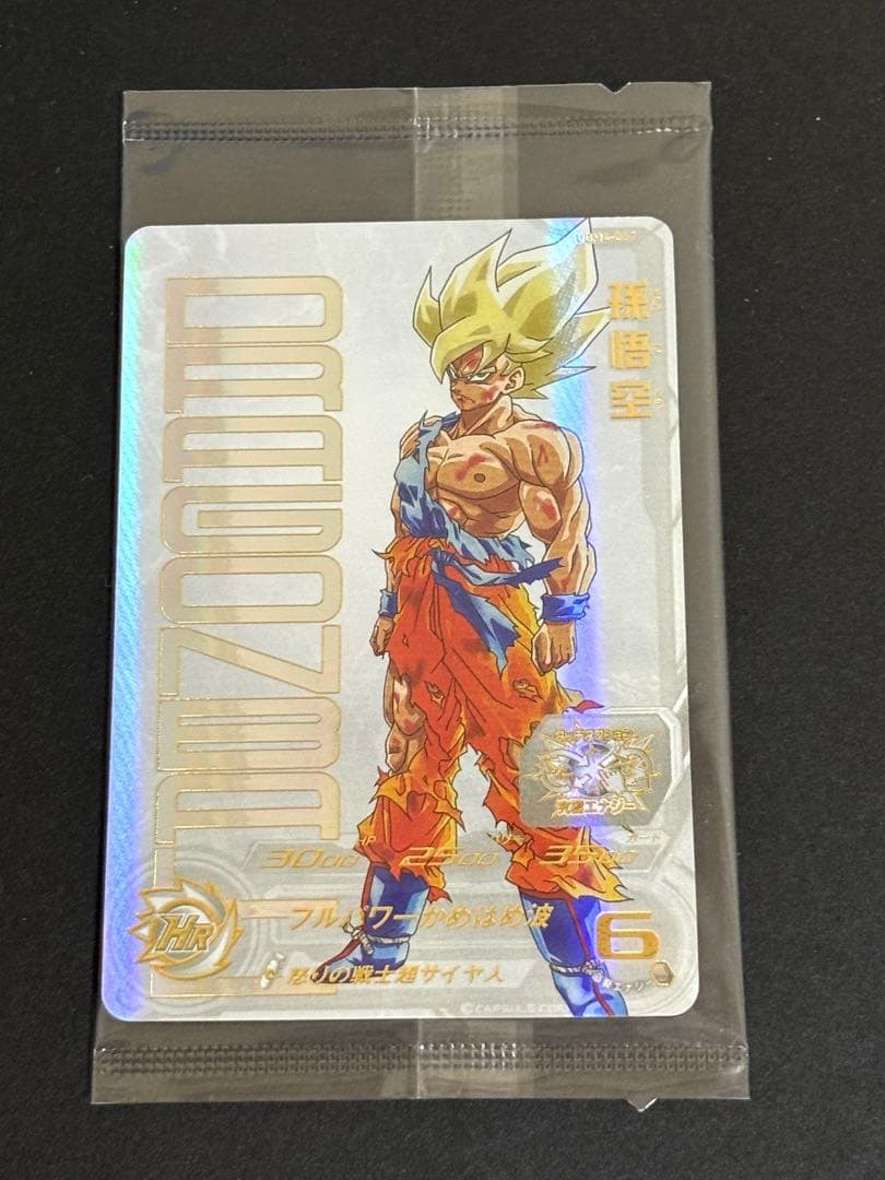 スーパードラゴンボールヒーローズ UGM4-067 孫悟空 未開封