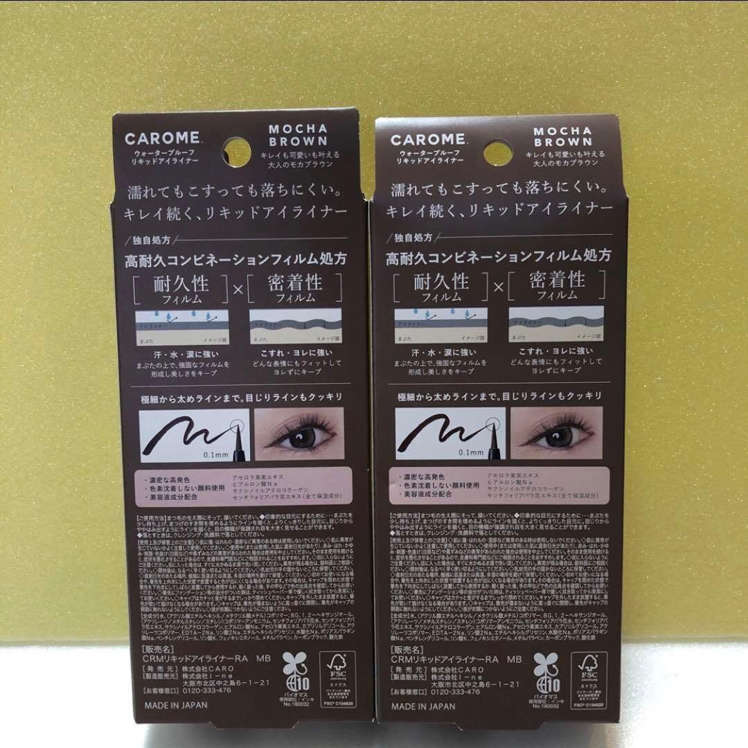 めぐぅページ