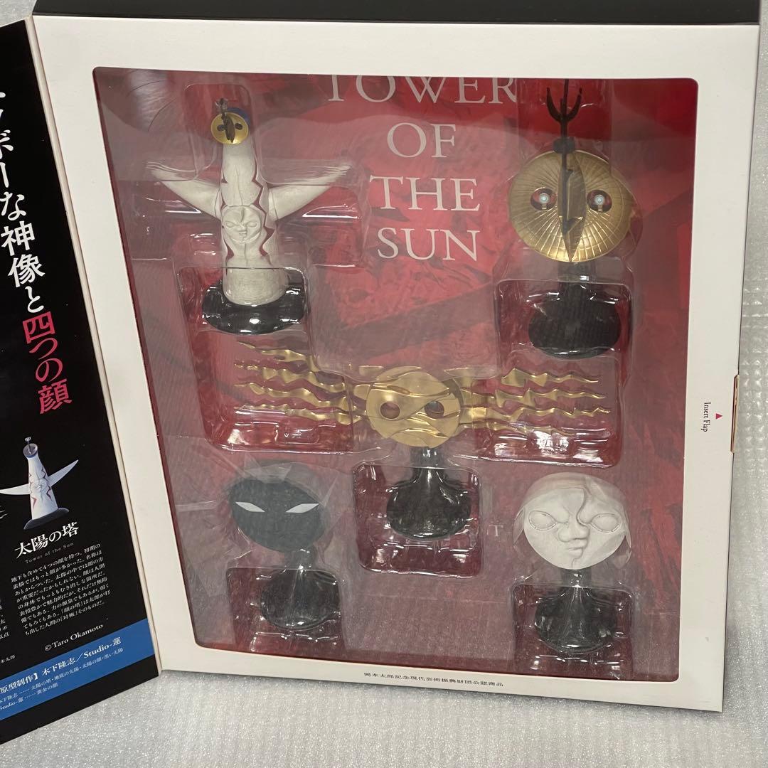 新品 岡本太郎 太陽の塔4つの顔　海洋堂　未開封フィギュア　大阪万博 限定 記念