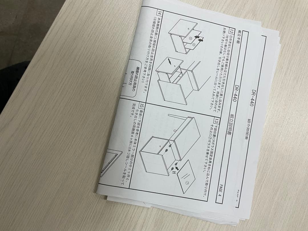 ドレッサー　ホワイト　dr-440 鏡台 化粧台