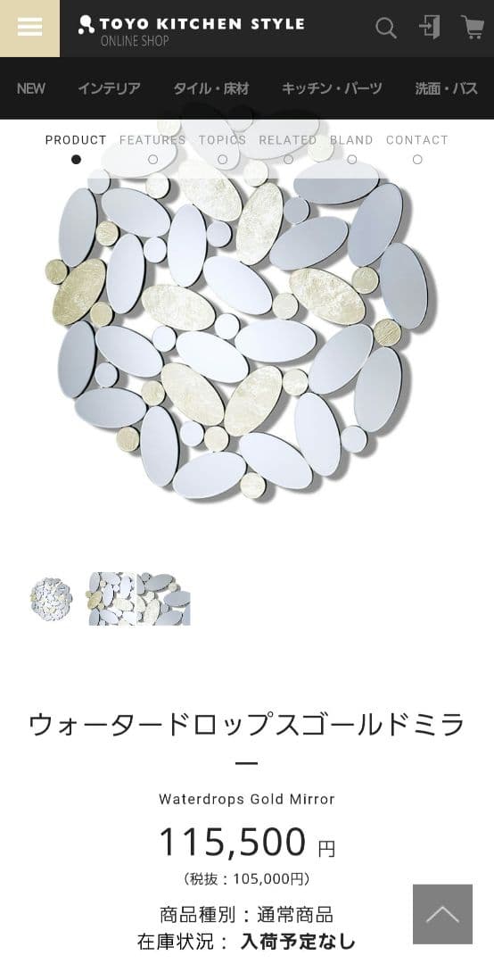 ちゃちゃ