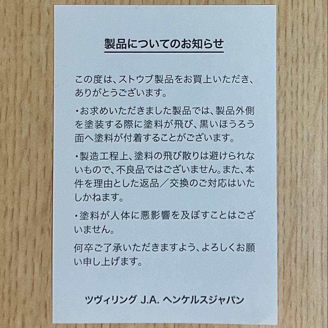 ストウブ　ピコ　ココット　ラウンド　シトロン　18cm
