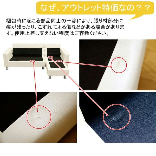 アウトレットセール☆定価105800円！3人掛けカウチソファー