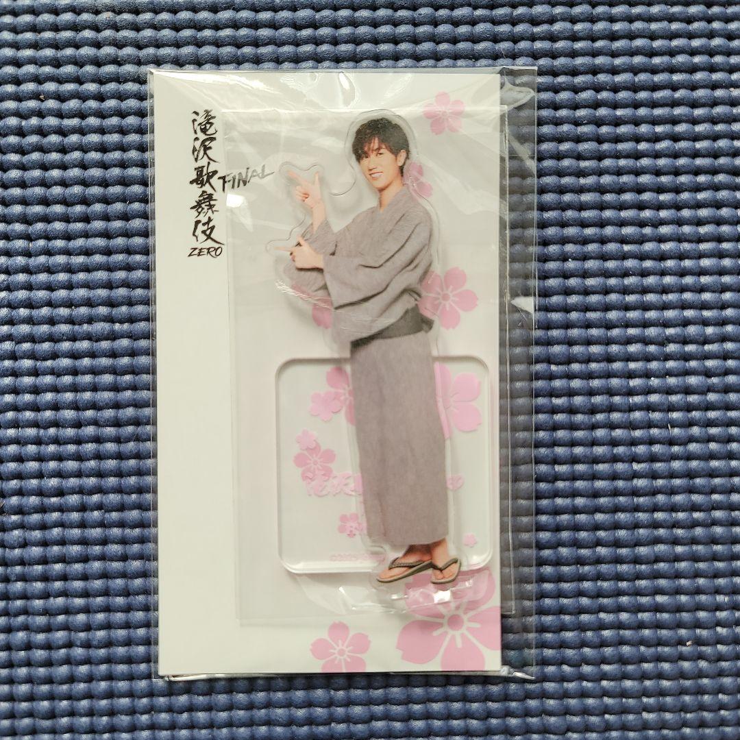  Man 阿部亮平 アクリルスタンド　まとめ売り