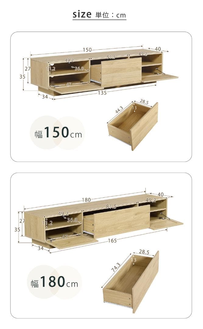 【幅180cm】テレビ台 ローボード テレビボード ラタン 北欧 NATURAL