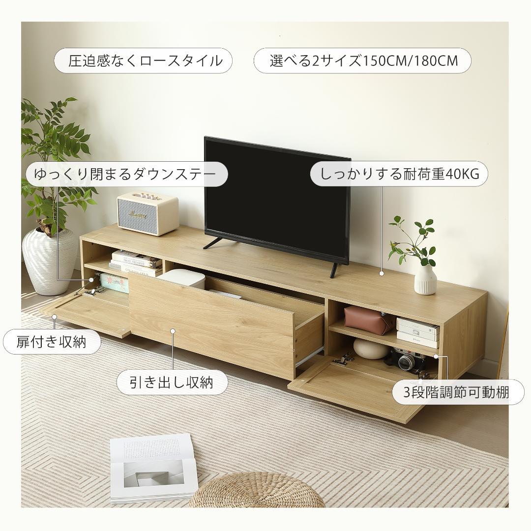 【幅180cm】テレビ台 ローボード テレビボード ラタン 北欧 NATURAL
