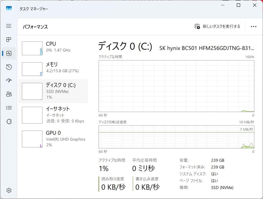 【10世代 i5】13.3型 dynabook G83/FP 16GB オフィス