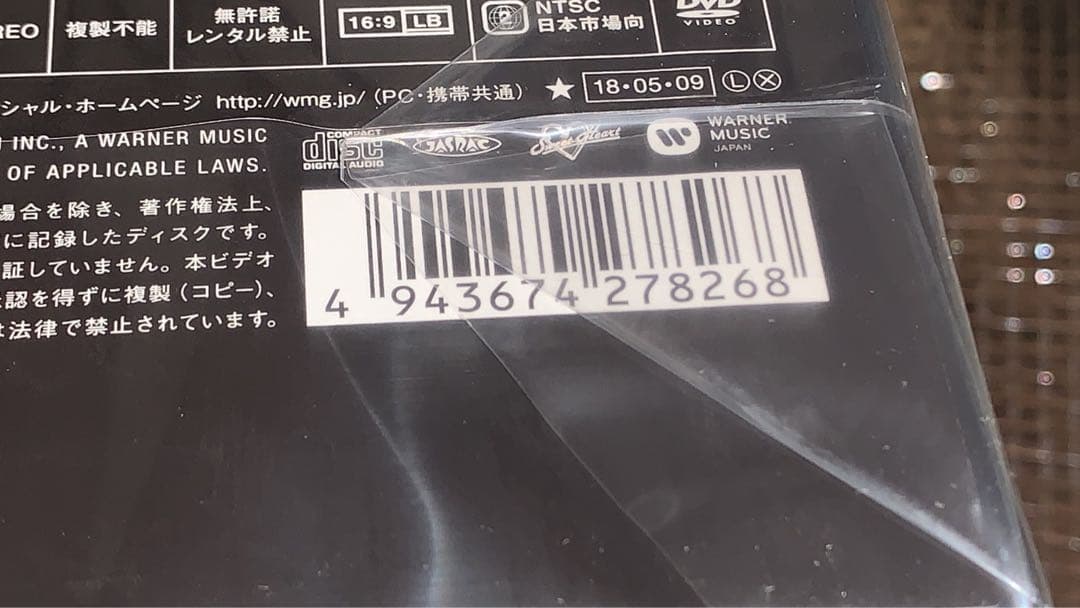 Psycho le Cemu Light and Shadow 豪華盤 完全