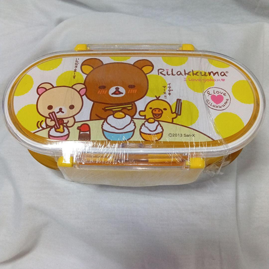 リラックマ　ぬいぐるみ　バスタオル　タオルケット　座布団　陶器　etc.　29点