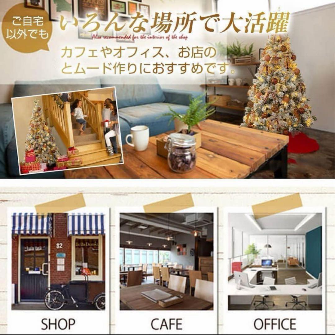 クリスマスツリー クリスマス 飾り 150cm 雪化粧 クリスマスツリーセット