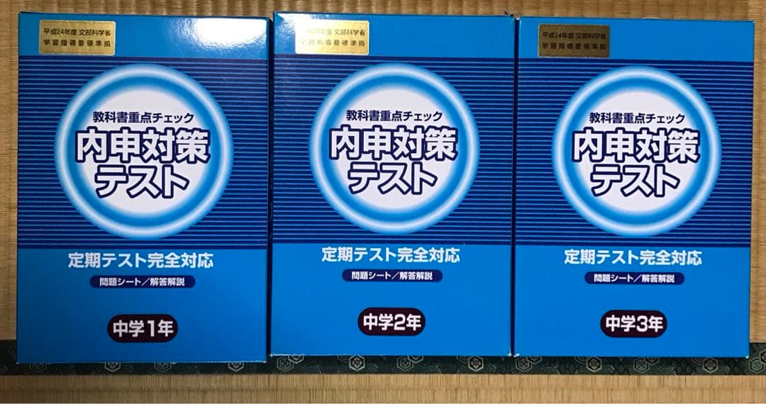 参考書