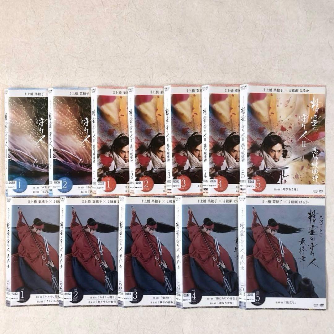 NHK大河ファンタジー 全12巻 DVDレンタル落ち
