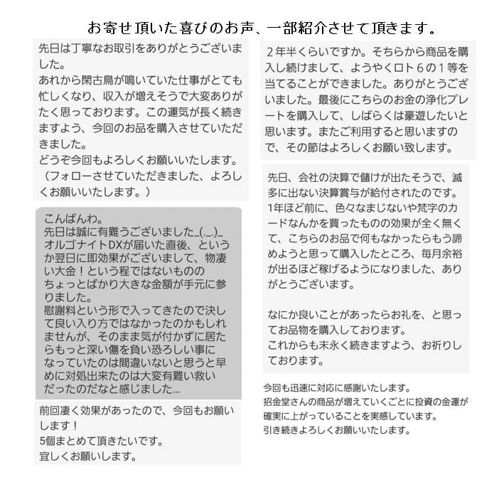 長寿祝い干支置物ねずみ（還暦 古希 喜寿 傘寿 米寿 卒寿 白寿 百寿）358