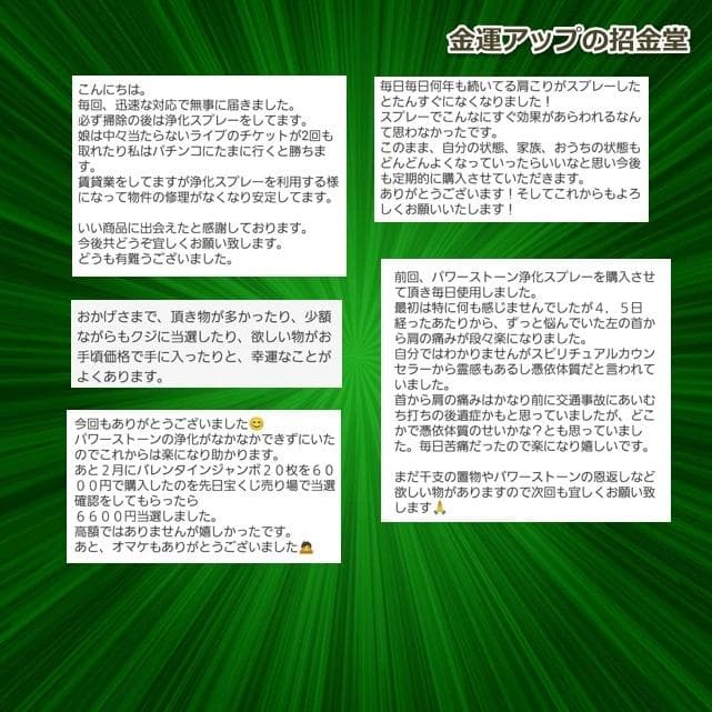 長寿祝い干支置物ねずみ（還暦 古希 喜寿 傘寿 米寿 卒寿 白寿 百寿）358