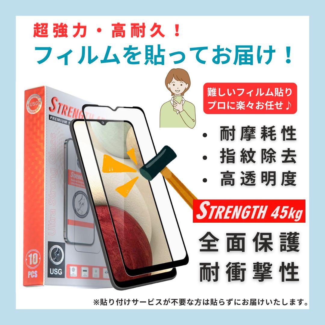 A 100% iPhone 12 64 GB SIMフリー ホワイト 本体