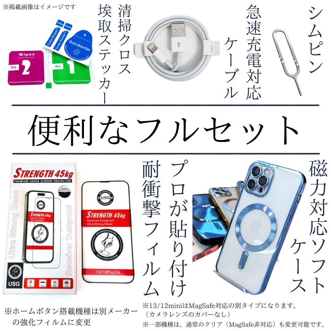 A 100% iPhone 12 64 GB SIMフリー ホワイト 本体