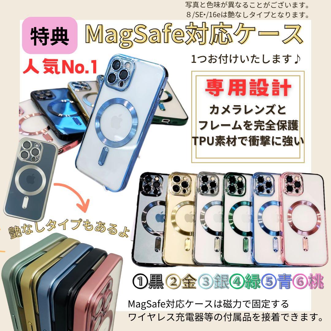 A 100% iPhone 12 64 GB SIMフリー ホワイト 本体