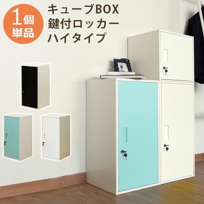 新品　鍵付き　ラック　本棚　DVDラック　ケース　チェスト