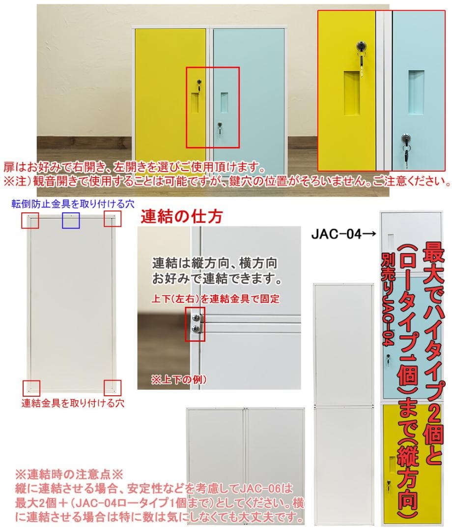 新品　鍵付き　ラック　本棚　DVDラック　ケース　チェスト
