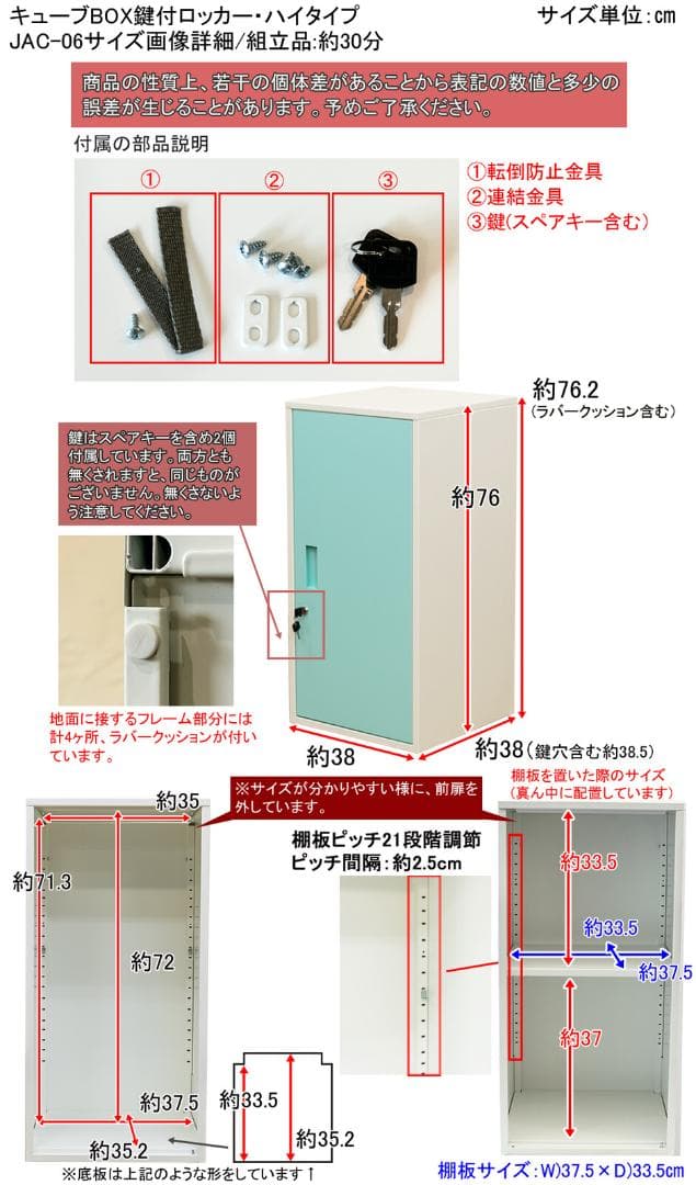 新品　鍵付き　ラック　本棚　DVDラック　ケース　チェスト