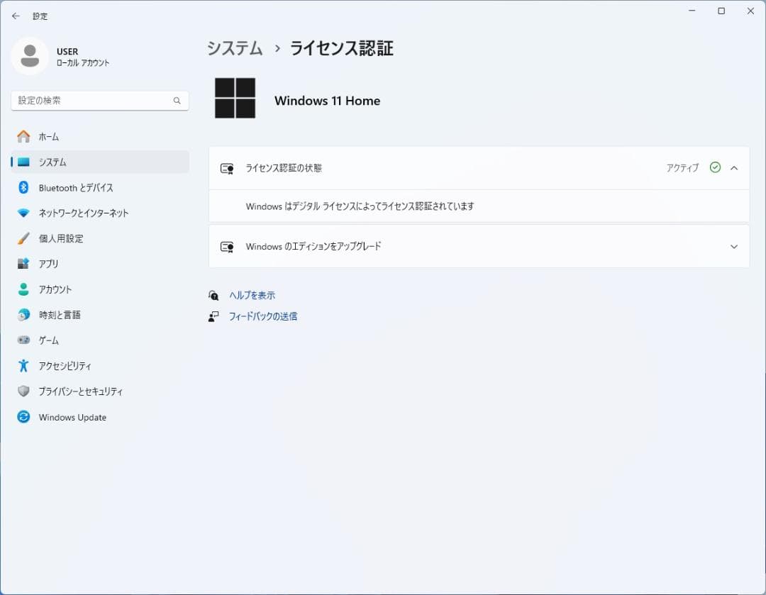 [M-TN 1159] Dell Inspiron 3250 デスクトップ