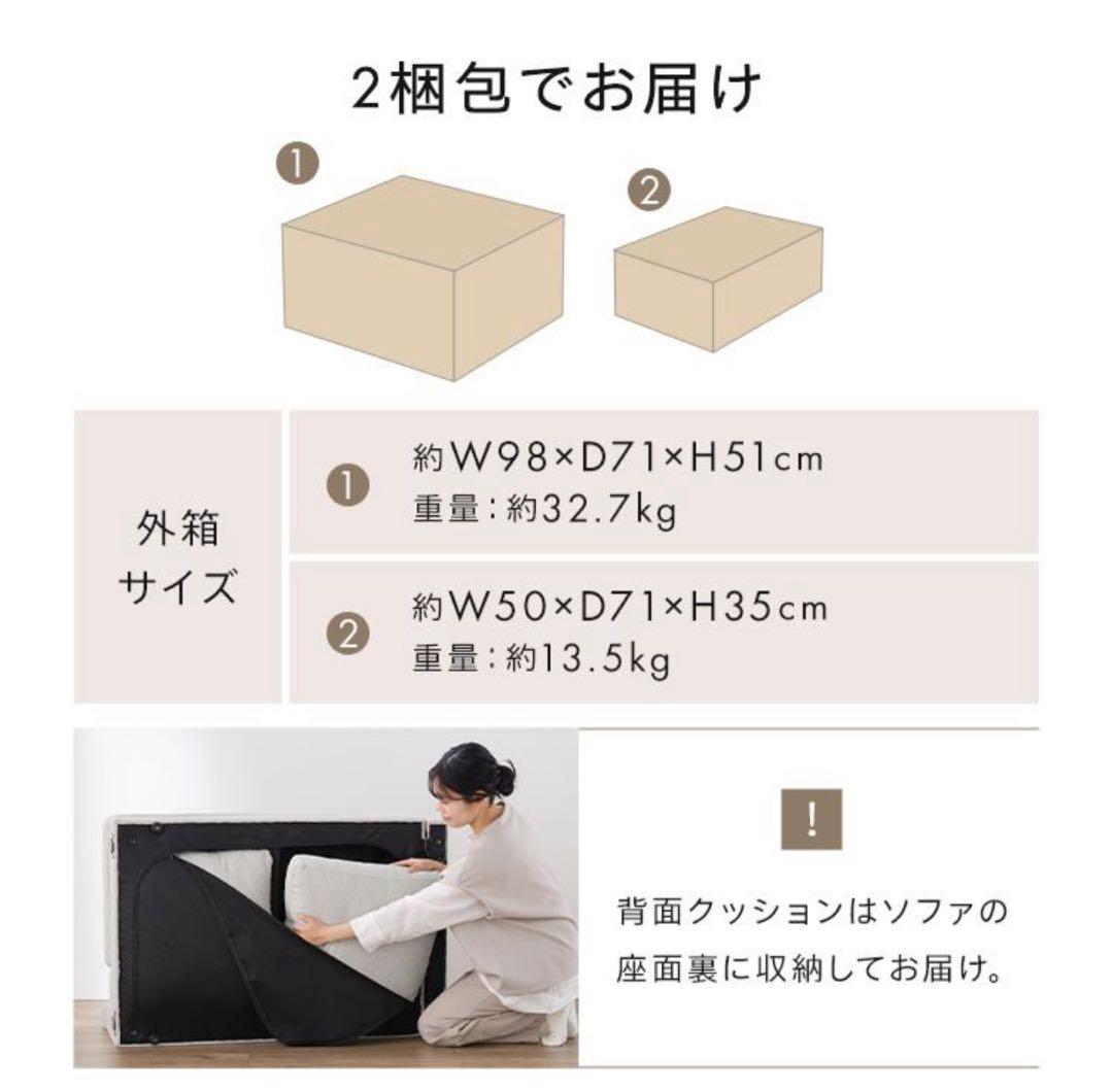ソファ　ソファセット　3人掛け　リビングソファ　L字ソファ　フロアソファ