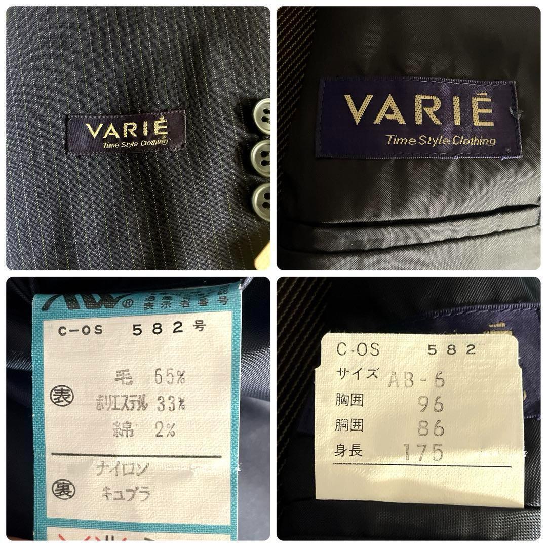未使用 オッドベスト GUCCI グッチ ネクタイ ストライプ 濃紺スーツ L