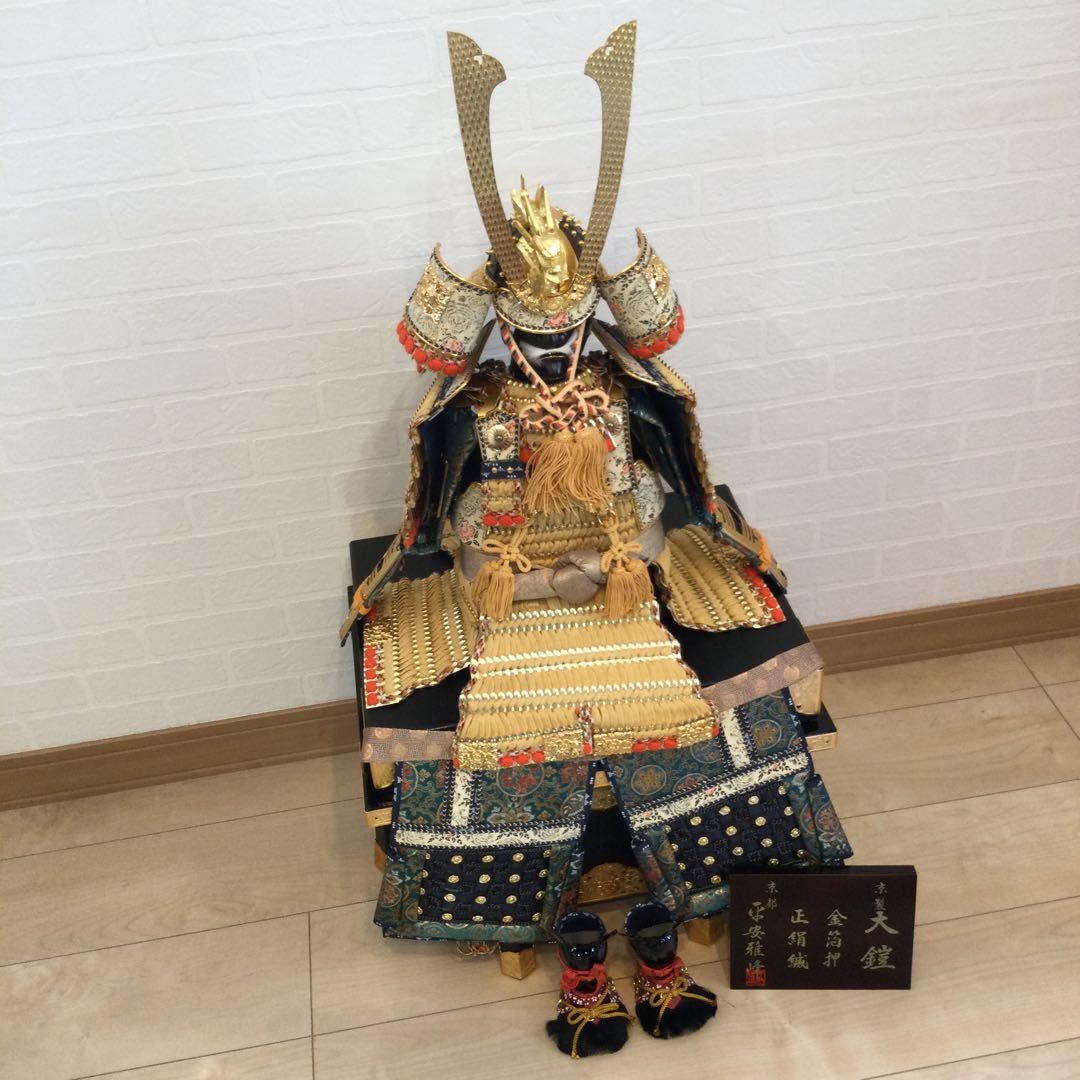 鎧　兜