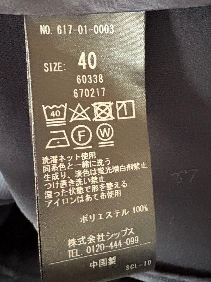 専用⚠️