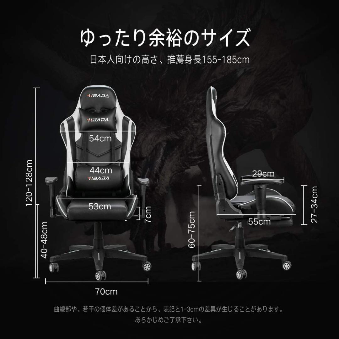 16【新品未使用】【送料無料】高級ゲーミングチェア オフィスチェア フットレスト